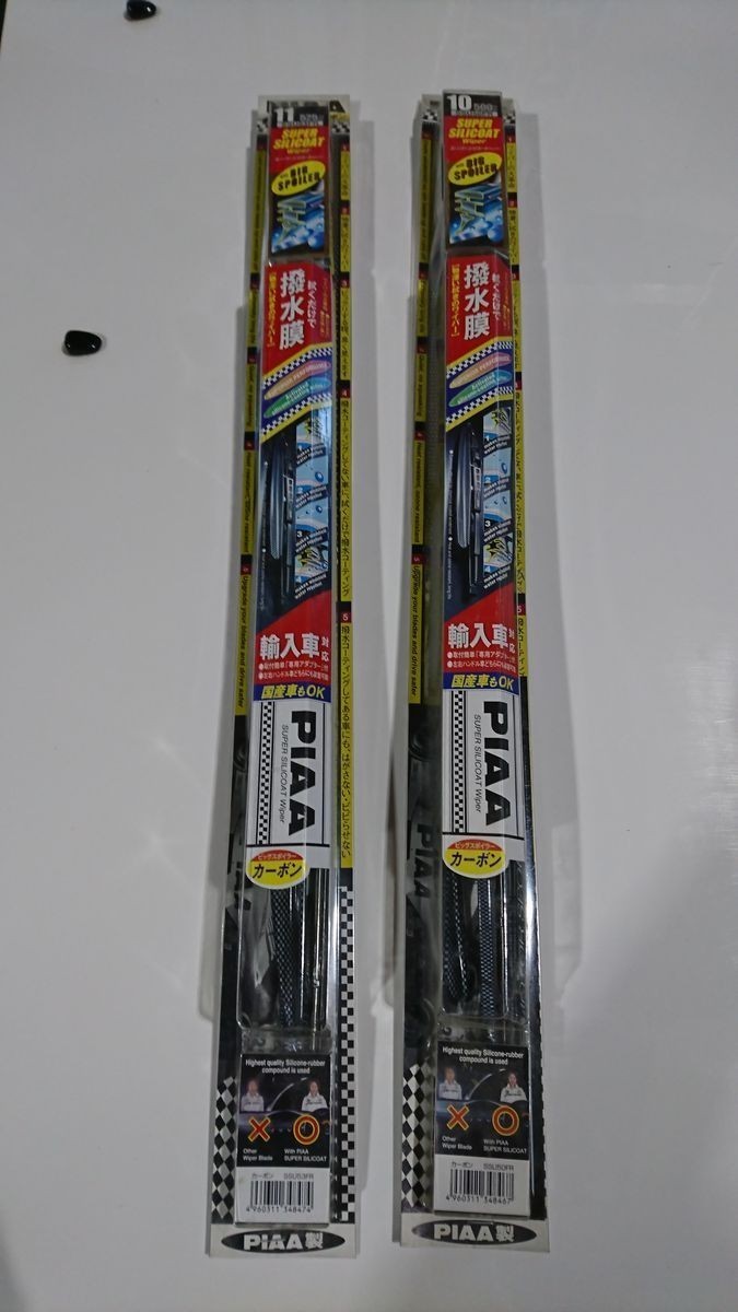 ワイパーブレードの交換（FD3S RX-7 Type-RB）（マツダ RX-7・FD