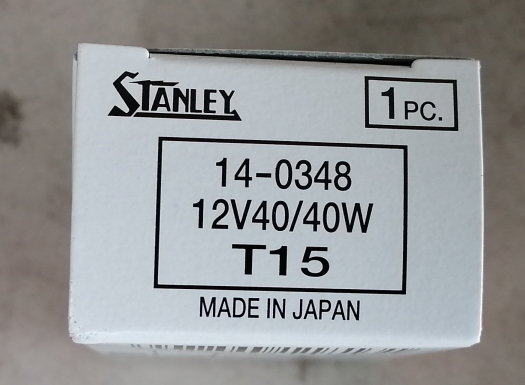 ヘッドライト球交換（T15）33,250km（スズキ アドレスV125G