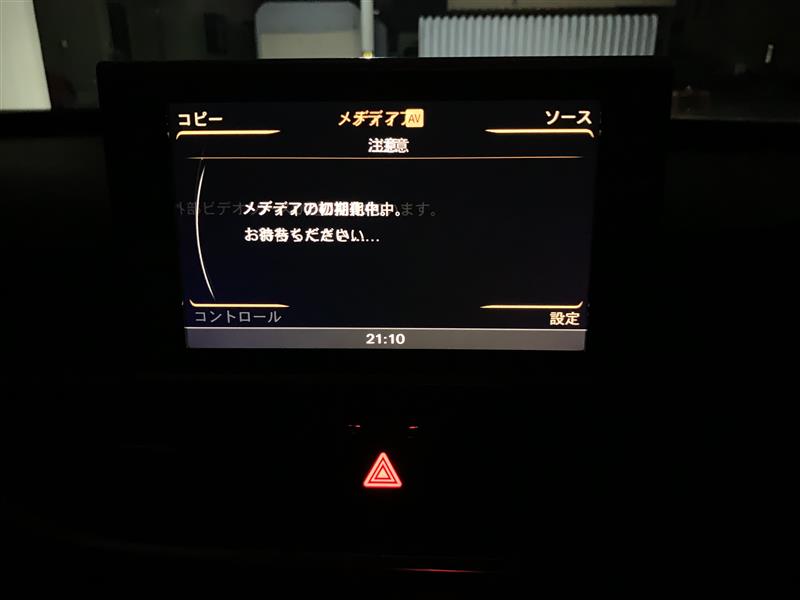 モニター交換(アウディ A6 (セダン)・C7)by BlueDAYZ - みんカラ モニター交換(アウディ A6 (セダン)・C7)by BlueDAYZ - みんカラ