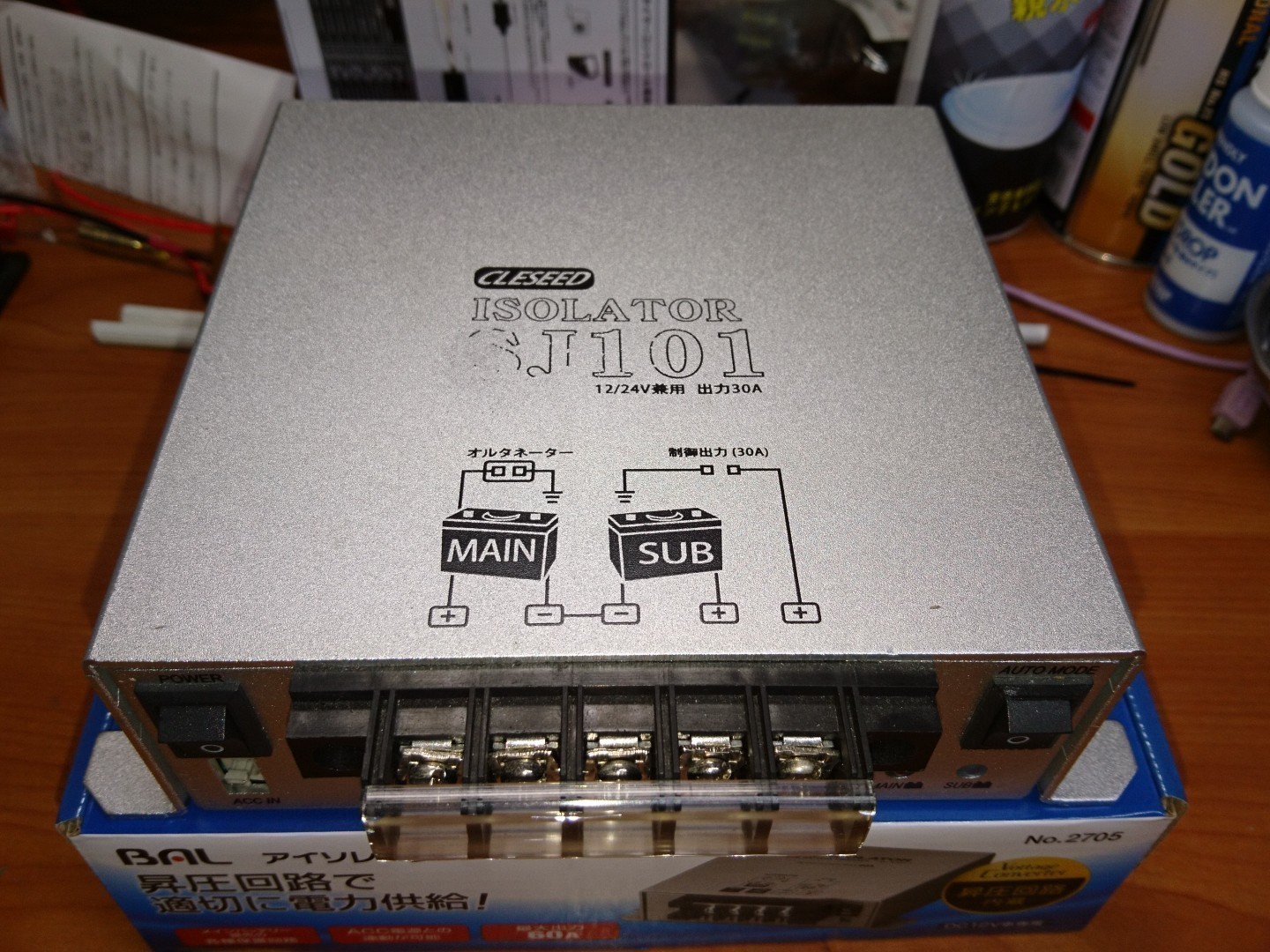 アイソレーター 走行充電 自動車アクセサリー その他 barrioletras.com