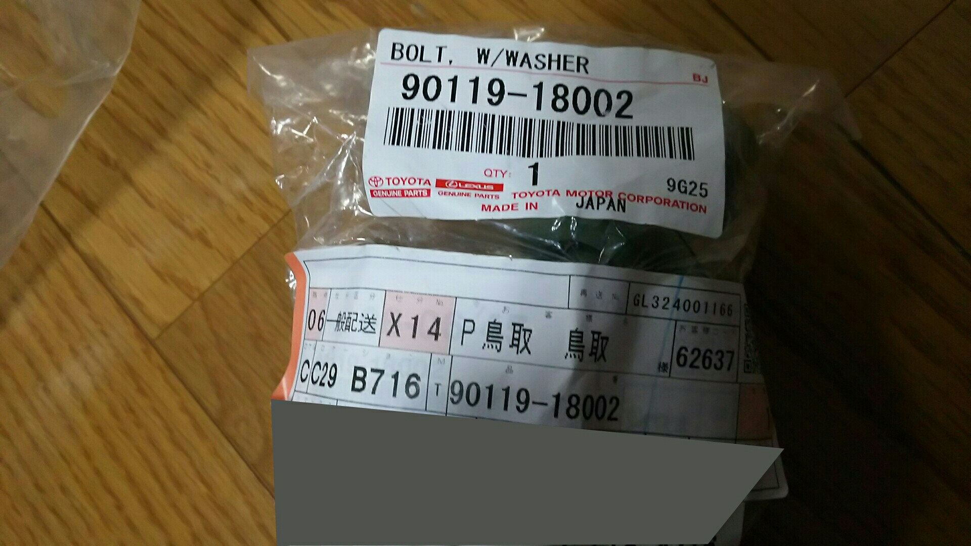 トヨタ純正2JZ-GTE用クランクプーリー（トヨタ マークII・X100系