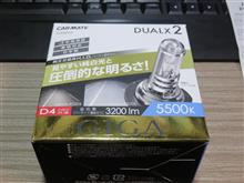 CAR MATE / カーメイト GIGA デュアルクス2 5500K D4 GXB955 の