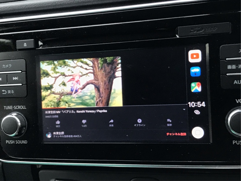 リーフ純正ナビでyoutubeを見る Iphone編 日産 リーフ By Kjp548 みんカラ
