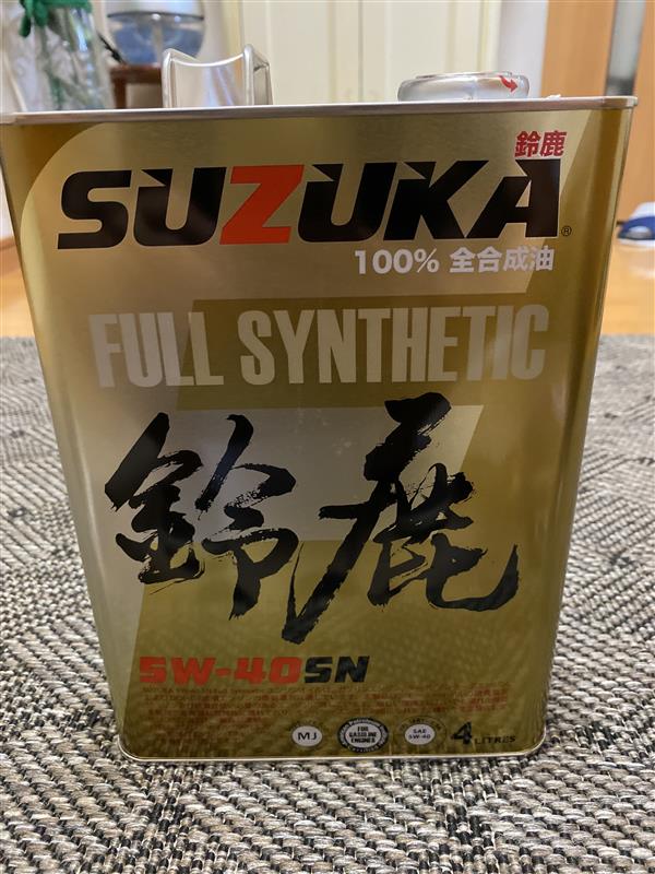 整備1の説明