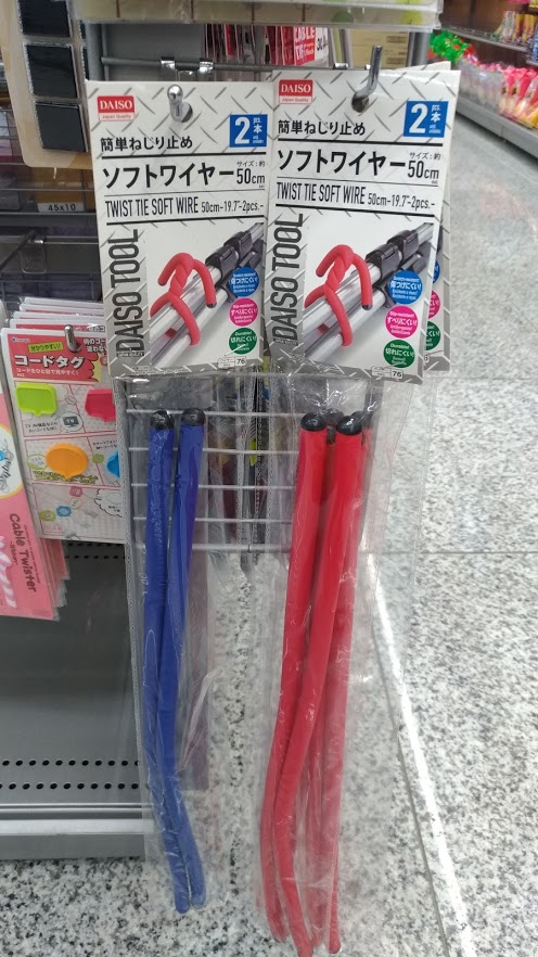 ダイソー 簡単ねじり止めソフトワイヤー で傘を収納 スバル レヴォーグ By Root66jp みんカラ