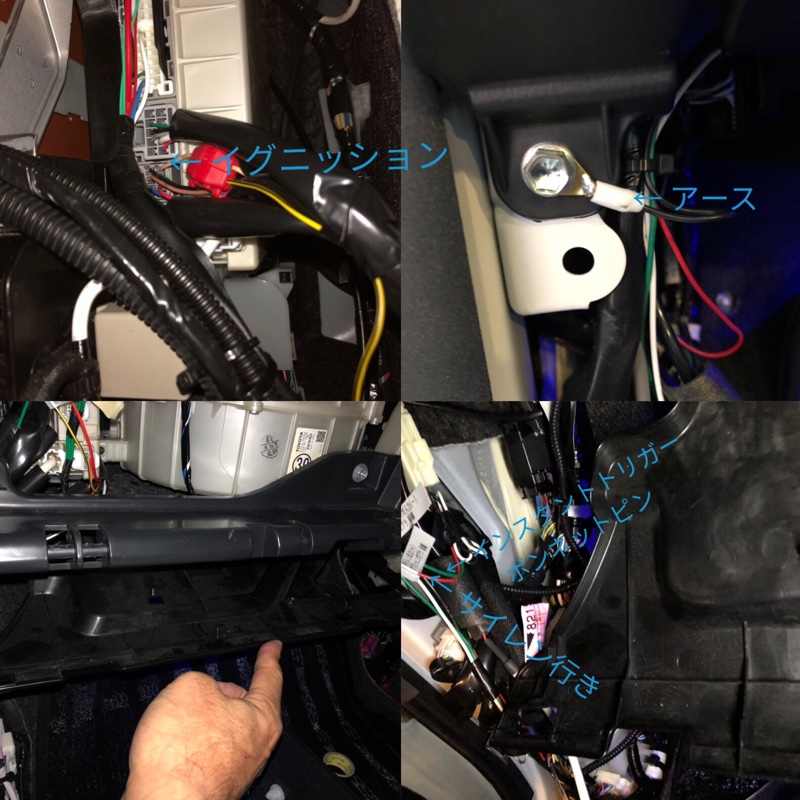 VIPER 330V OEM カーセキュリティ（本体編）1/2（トヨタ ヴェル