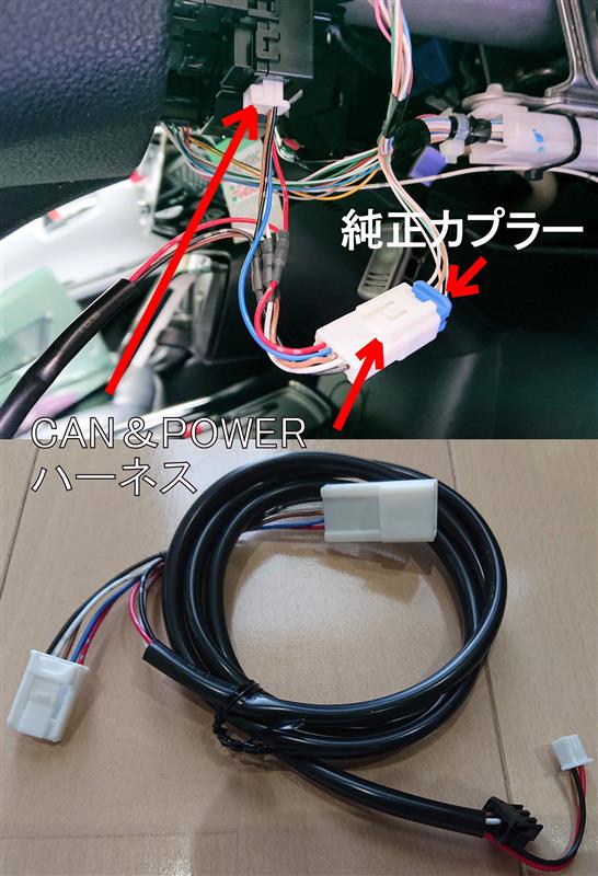 50系プリウス NOBLESSE エコグライダーGT+取付(1)(トヨタ プリウス