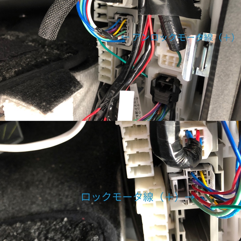 VIPER 330V OEM カーセキュリティ（本体編）2/2（トヨタ ヴェル