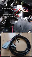 50系プリウス NOBLESSE エコグライダーGT+取付(2)(トヨタ プリウス