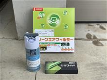 みんカラ エバポレーター カビキラー 車のキーワード検索結果一覧