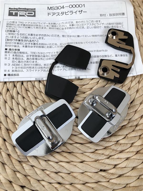 TRDドアスタビライザー＆ブレースセット取付 ①（トヨタ