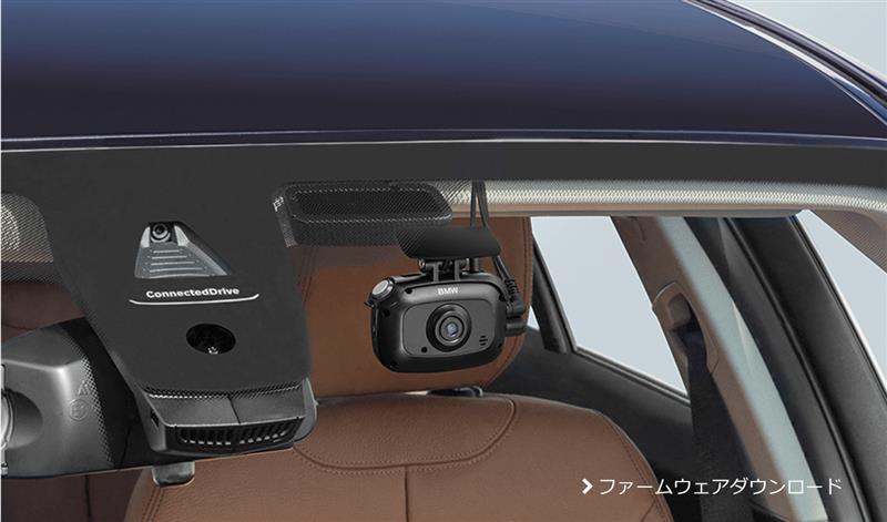 BMW(純正) ドライブレコーダー ファームウェア アップデート BMW(純正) ドライブレコーダー ファームウェア アップデート