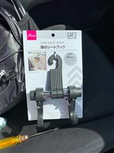 みんカラ 100均 ゴミ袋 フックのキーワード検索結果一覧
