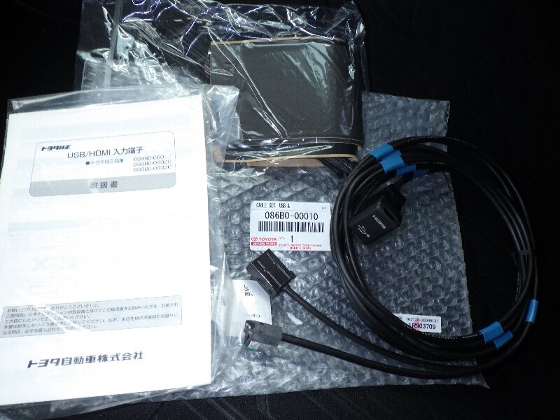 トヨタ 純正 Usb Hdmi入力端子取付作業 取付編 トヨタ ルーミーカスタム M900a M910a By なべt みんカラ