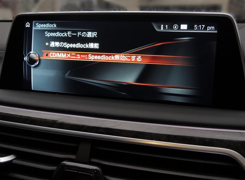 BimmerCodeアプリと UniCarScan UCSI-2000 でテレビ有効