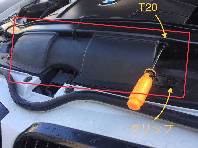 BMW E92[LCI] エアスクープ（Air Scoop）を取り付けました