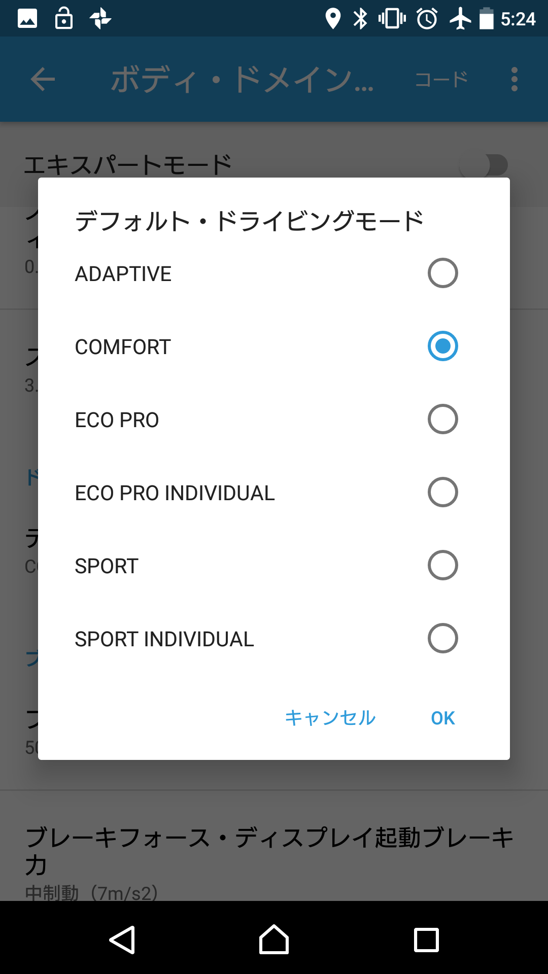BimmerCodeアプリと UniCarScan UCSI-2000 でもろもろ