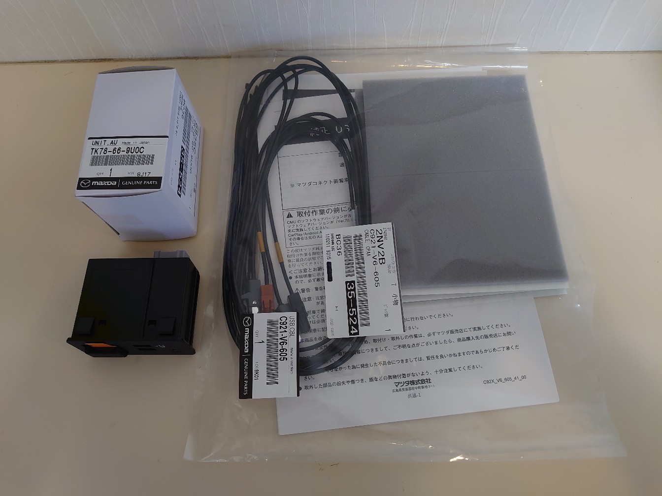 CX-5 「KF」マツコネのレトロフィットキット (Apple CarPlay