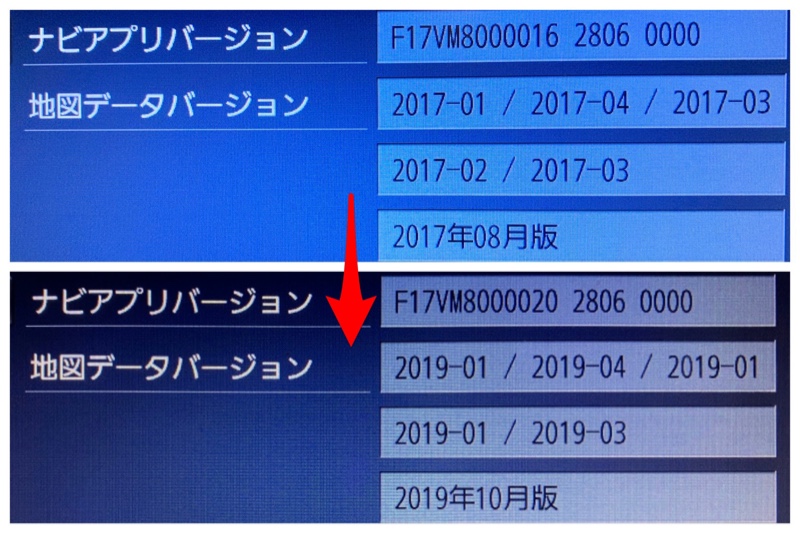 スバル 純正 Panasonic CN-LR830DFC 地図データ2017年