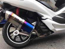 RPM PCX【2BJ-JF81】 | 製品情報 | バイク用マフラー専門