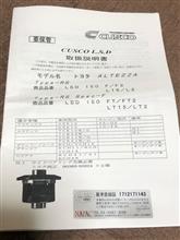 エスティマtcr 整備に関する情報まとめ - みんカラ