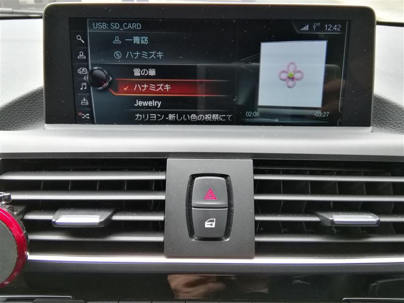 ハイレゾ ウォークマン接続 Bmw 1シリーズ ハッチバック By リーマン50 みんカラ
