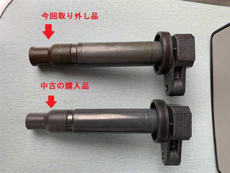 点火プラグとイグニッションコイルの交換1（トヨタ セルシオ