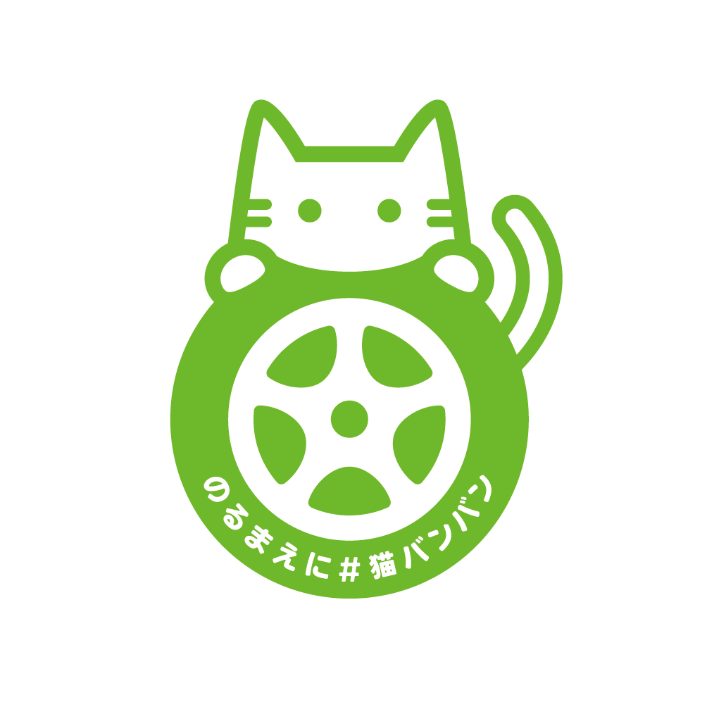 猫バンバン スズキ スペーシアカスタム By Shade みんカラ 猫バンバン スズキ スペーシアカスタム By Shade みんカラ