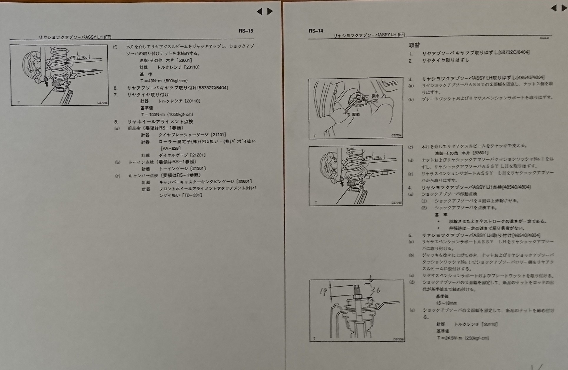 取説、保証書あり UCP ZRX1200DAEG 難く