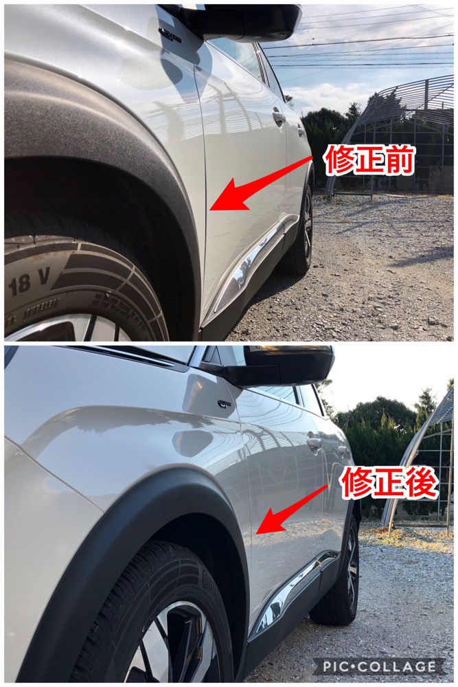 左右フロントドア建て付け修正-もう疲れたよ、パトラッシュ