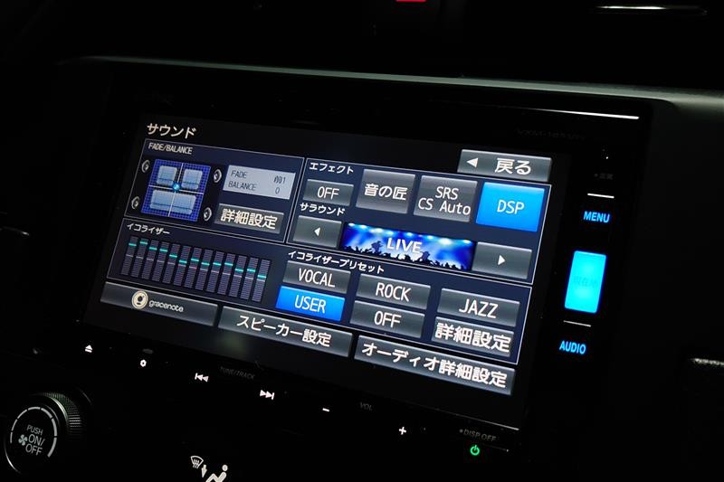ホンダ純正ナビのスピーカーディレイ調整 ホンダ シビック ハッチバック By ゆっきー56 みんカラ