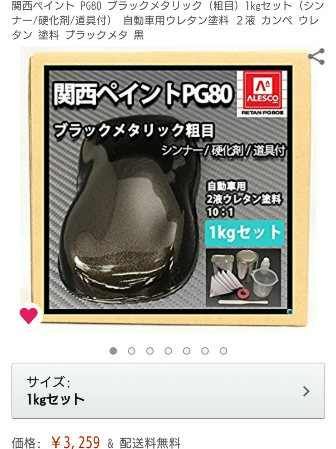 カプチーノ Ea11r 21r ハイマウントストップランプレス化 By ジャンジャン みんカラ カプチーノ Ea11r 21r ハイマウントストップランプレス化 By ジャンジャン みんカラ