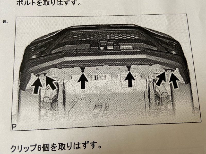 新車外し トヨタ純正 ライズ スチールホイール 16インチ