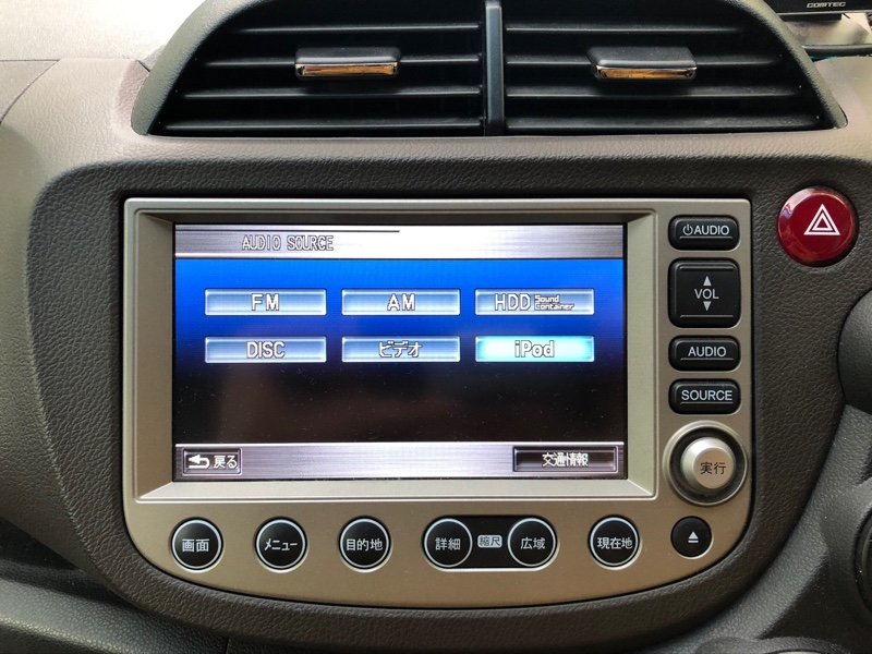 純正hddインターナビにiphone接続 ホンダ フィットハイブリッド By Mikko みんカラ