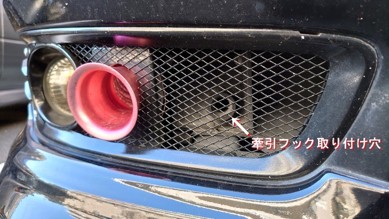 楽天市場】牽引フック gdbの通販