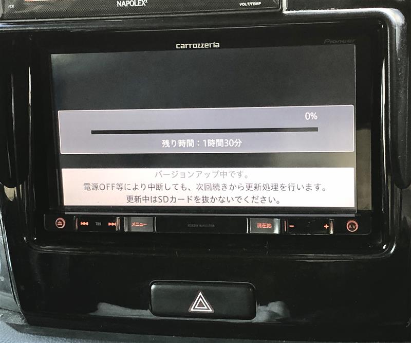 期間限定30 Off カーナビ 故障中 カーナビ Rayabrassband Com