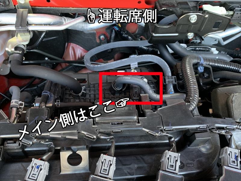 Power Conの取り付け（ホンダ シビック (ハッチバック)・FK）by