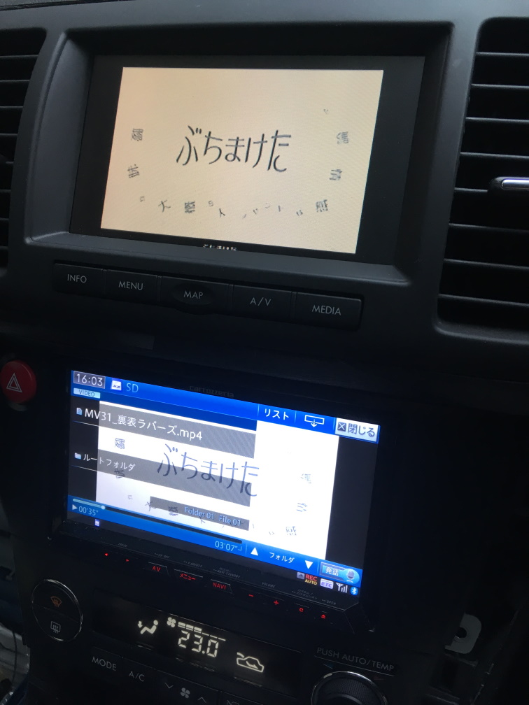純正HDDナビモニタに外部入力を映す