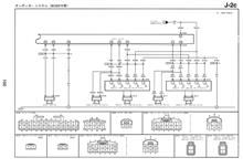 右半分のスピーカーから音が出ない マツダ Rx 8 By 凸 おにぎり海苔 みんカラ 右半分のスピーカーから音が出ない マツダ Rx 8 By 凸 おにぎり海苔 みんカラ