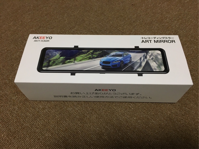 デジタルインナーミラー AKEEYO AKY-X3GR（トヨタ 86・ZN6）by