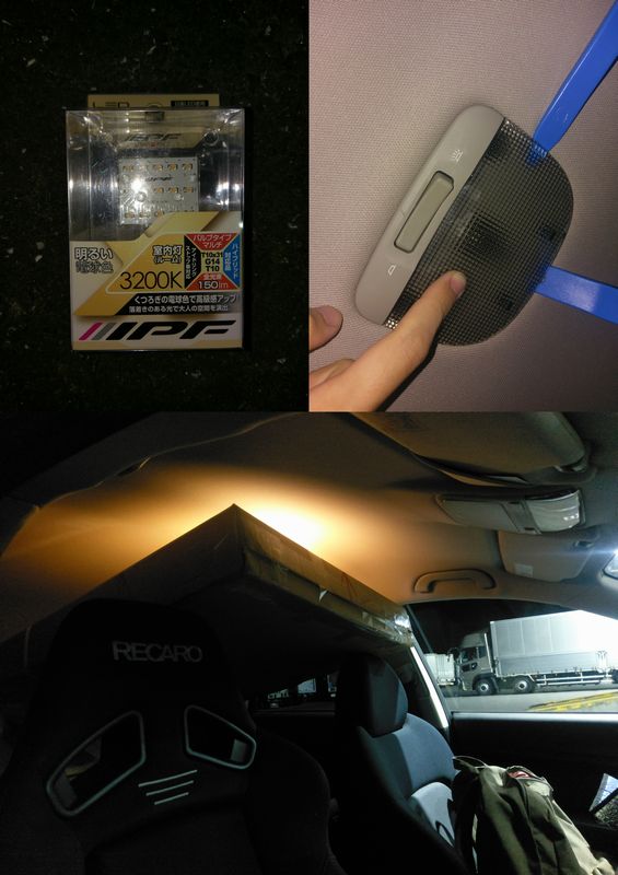 BP型レガシィ内外装各部LED化（スバル レガシィツーリングワゴン