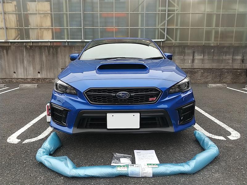 STIフロントアンダースポイラー取付(VAB 後期)（スバル WRX STI・VAB）by 鉄砲玉24号 - みんカラ