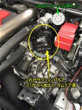 ブリッツ サクションキット(取り付け編)(三菱 ランサー ブリッツ サクションキット(取り付け編)(三菱 ランサー