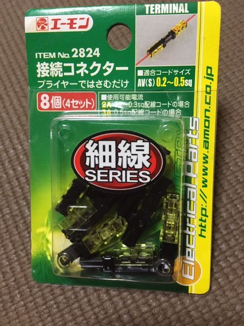 エスティマT (30/40系) エスティマ 前期後期対応 LED22発 ハイ ...