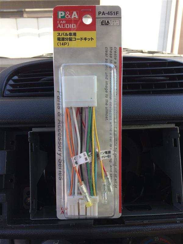 スバル純正】ステラR1用メモリー付カーオーディオ/廃車外し