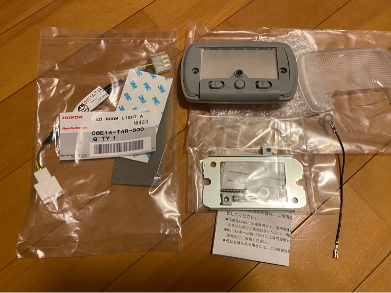ホンダ純正 LEDルーフ照明取り付け（ホンダ N-WGNカスタム・JH3