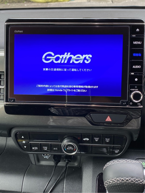 2020 N-WGN JH3 JH4 ホンダ純正 VXU-195NBi ギャザーズ 8インチ 2020 N-WGN JH3 JH4 ホンダ純正 VXU-195NBi ギャザーズ 8インチ