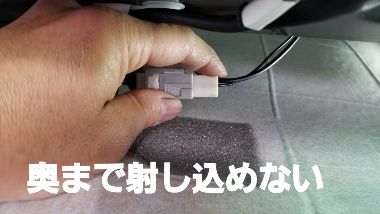 ラジオアンテナ交換(スバル レヴォーグ・VM)by RS-hirobox - みんカラ