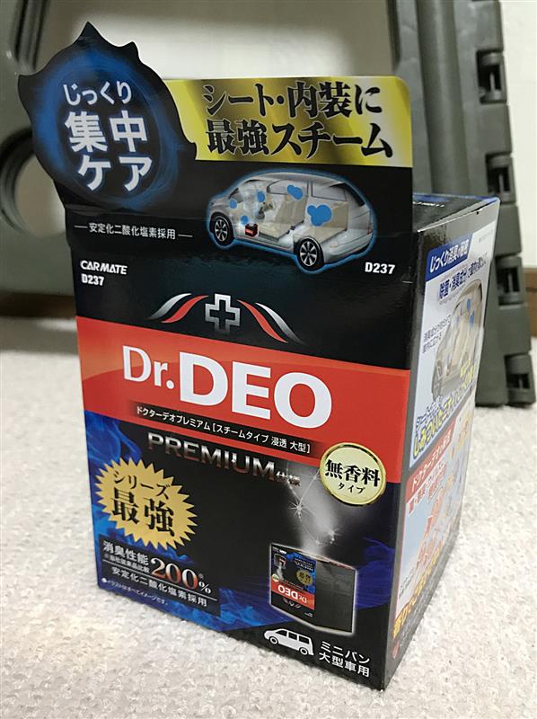 ウェイク La700s 710s リフレッシュケア 車内最終 スチーム消臭 By モトノア みんカラ