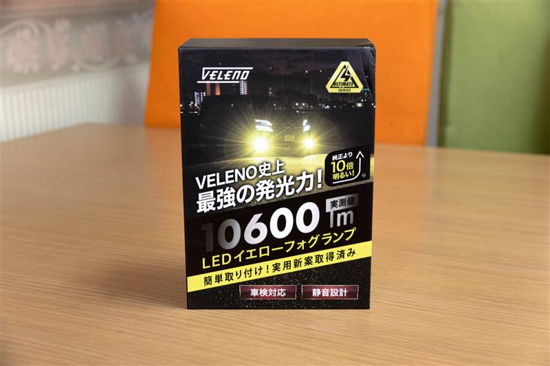 VELENO 10600lm LEDイエローフォグランプ取り付け♪（トヨタ